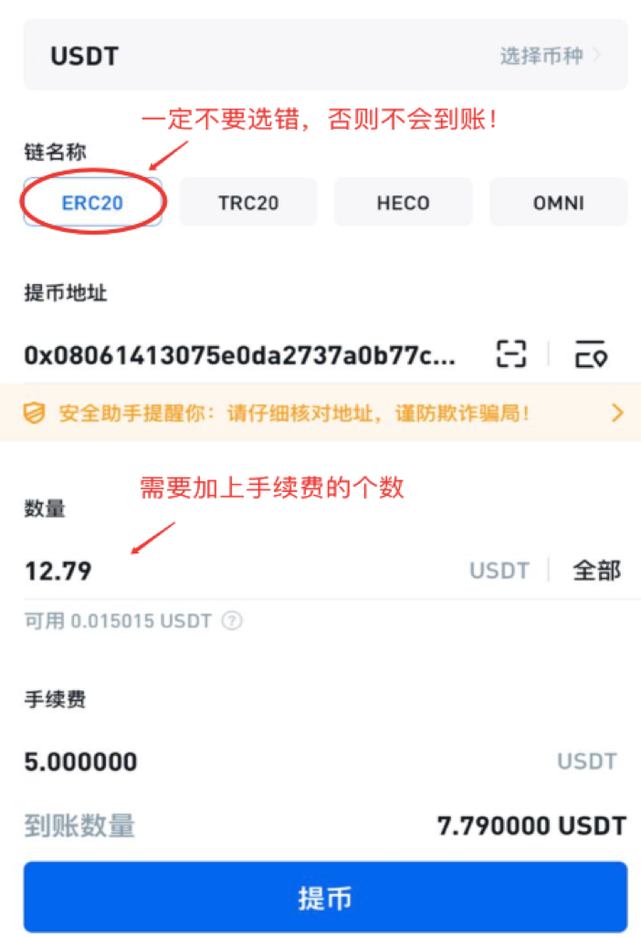 usdt官网app-usdt官网兑换美金