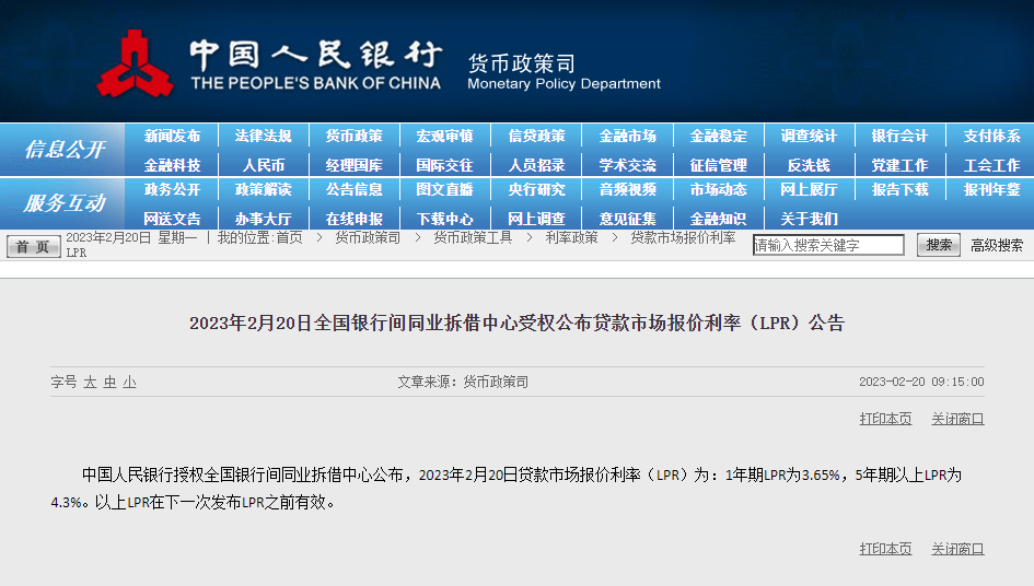 数字人民币河南-数字人民币河南省能用吗