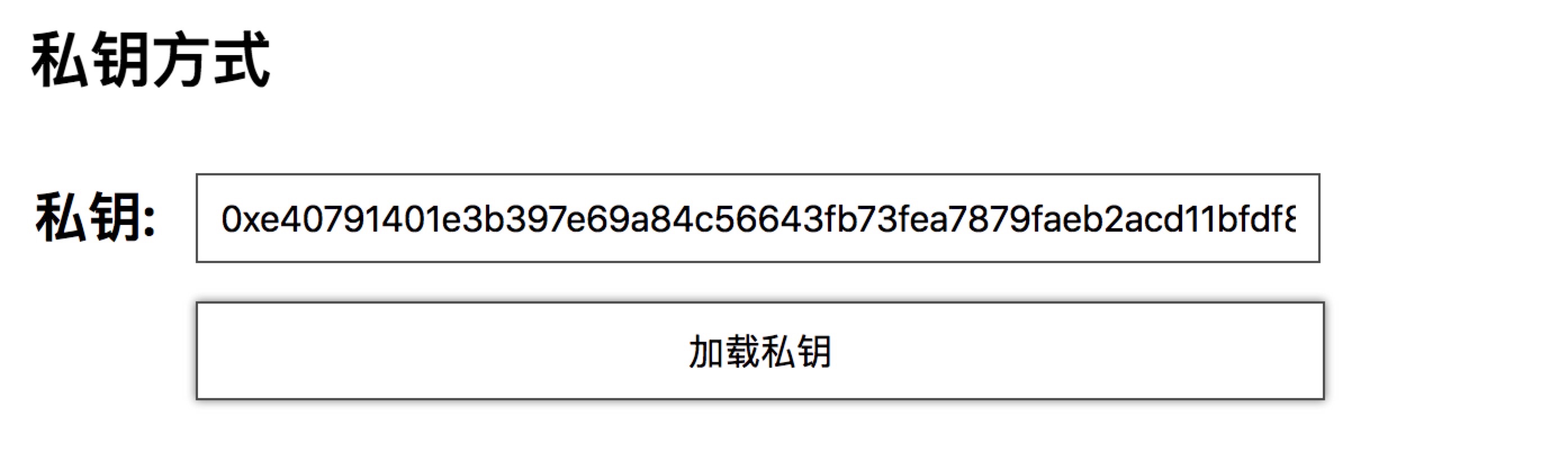 有私钥在其他钱包都可以用吗-有私钥在其他钱包都可以用吗怎么弄
