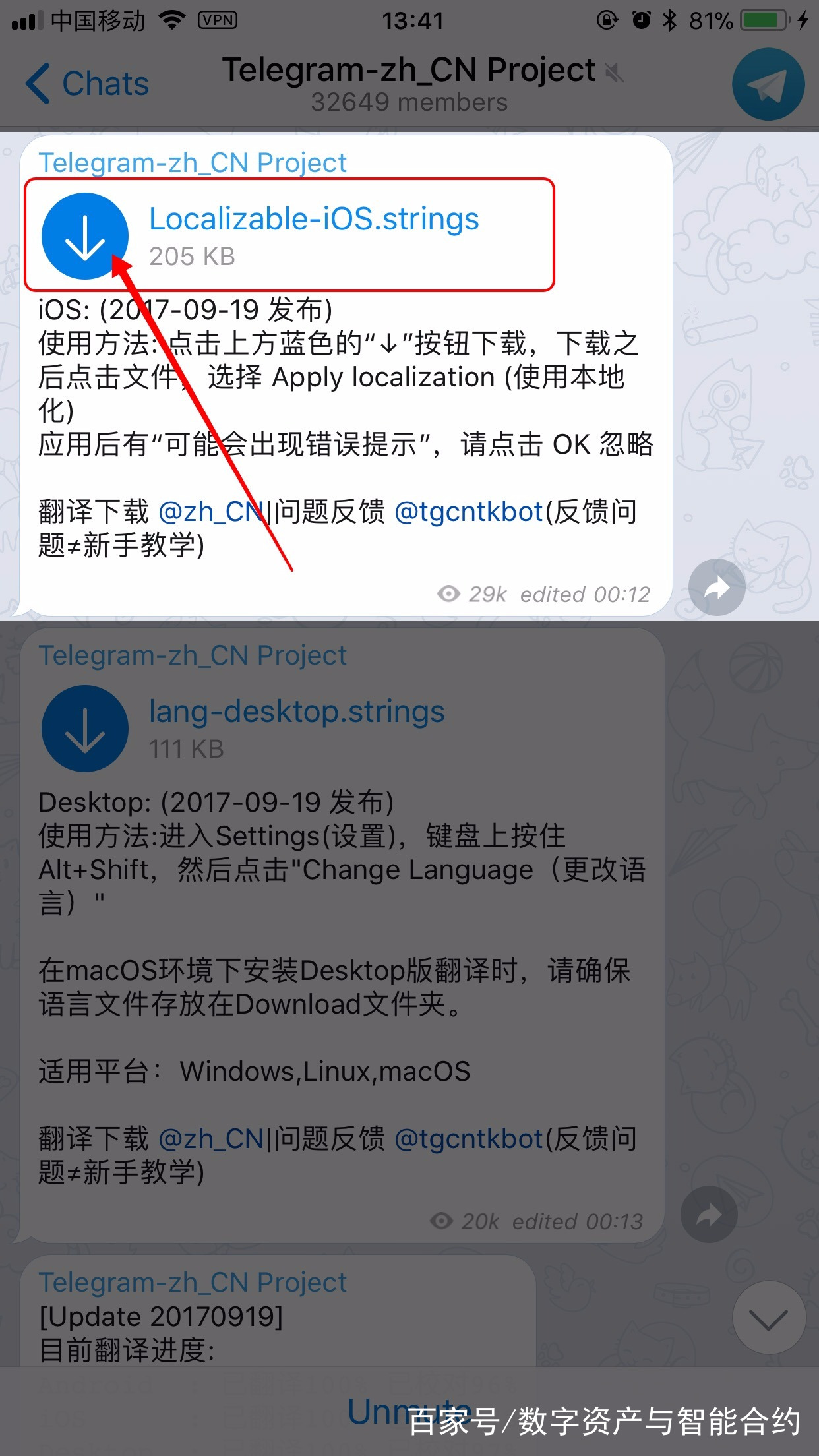 telegeram如何设置语言-telegram怎么设置中国语言