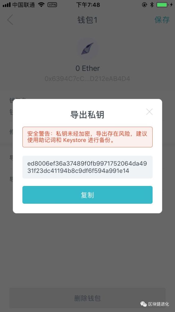 imToken钱包安全登录入口-imtoken钱包官网下载 token im