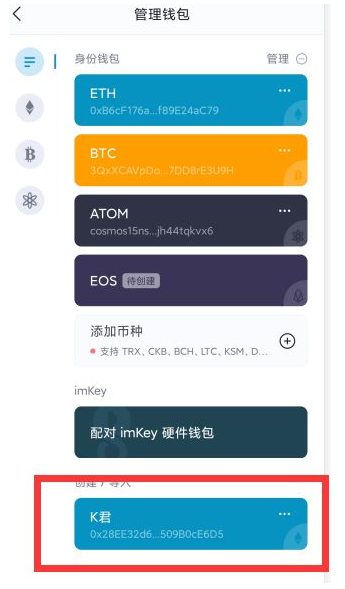 imToken钱包安全登录入口-imtoken钱包官网下载 token im