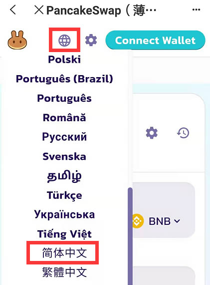 tp钱包官网下载app1.41版本-tp钱包price impact too high