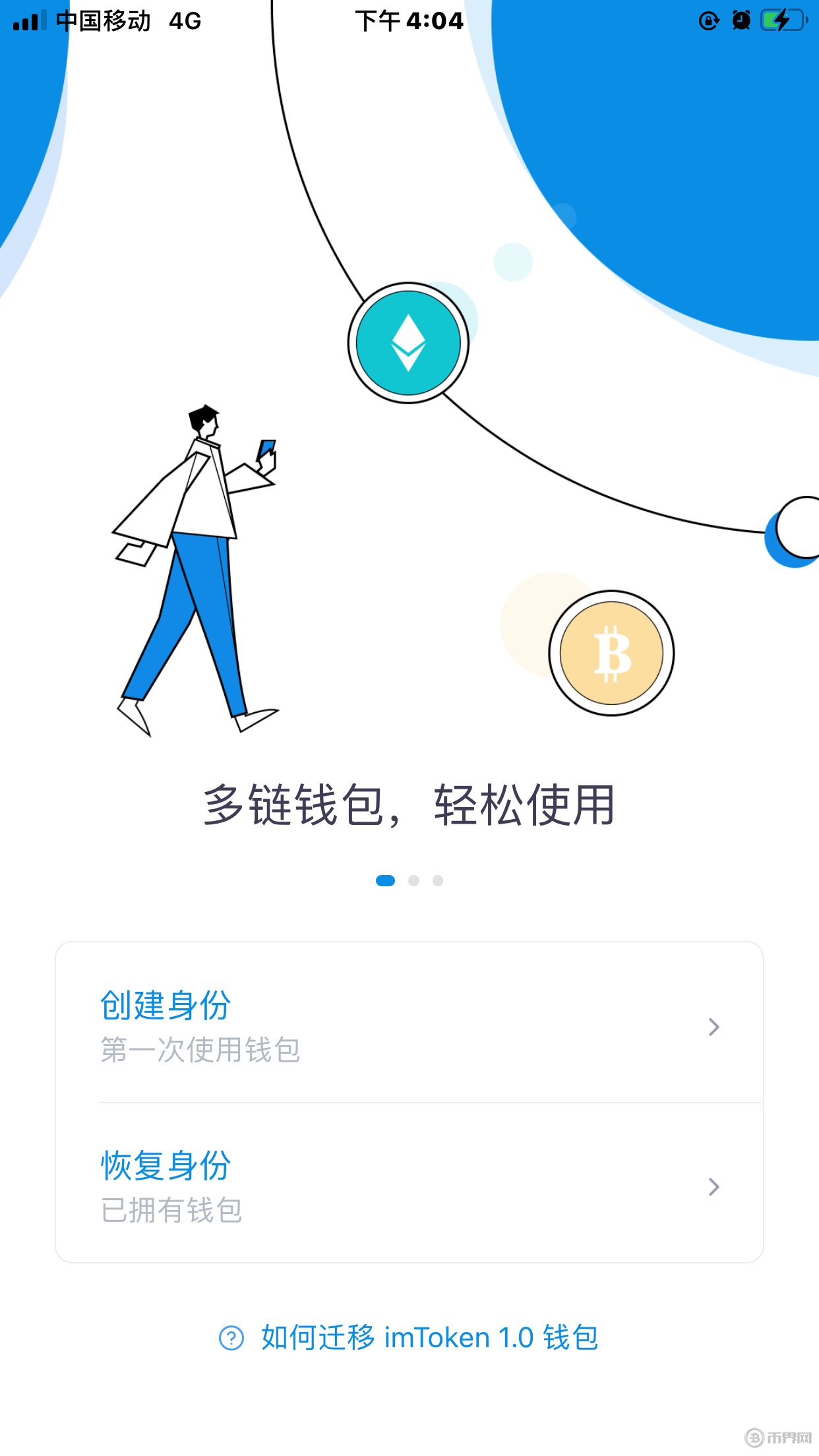 包含imtoken钱包官网下载-最新2.0版本的词条