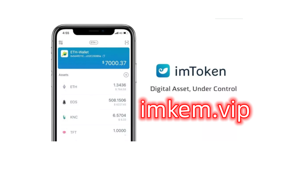 包含imtoken钱包官网下载-最新2.0版本的词条