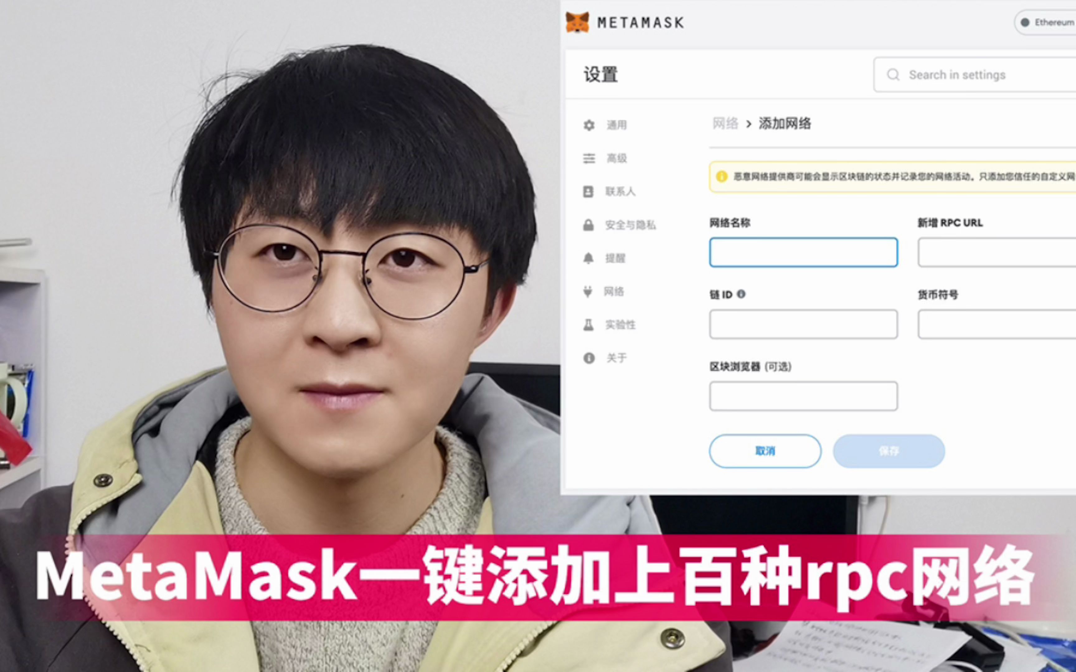 metamask安全吗-metamask支持哪些币