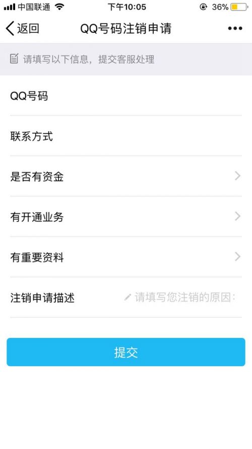 telegeram账号注销方法-telegeram注销了怎么恢复