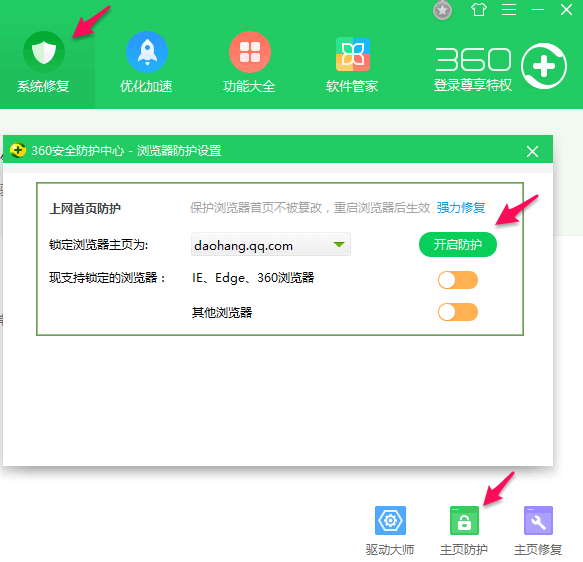 tokenpocket钱包下载官网QQ浏览器QQ的简单介绍