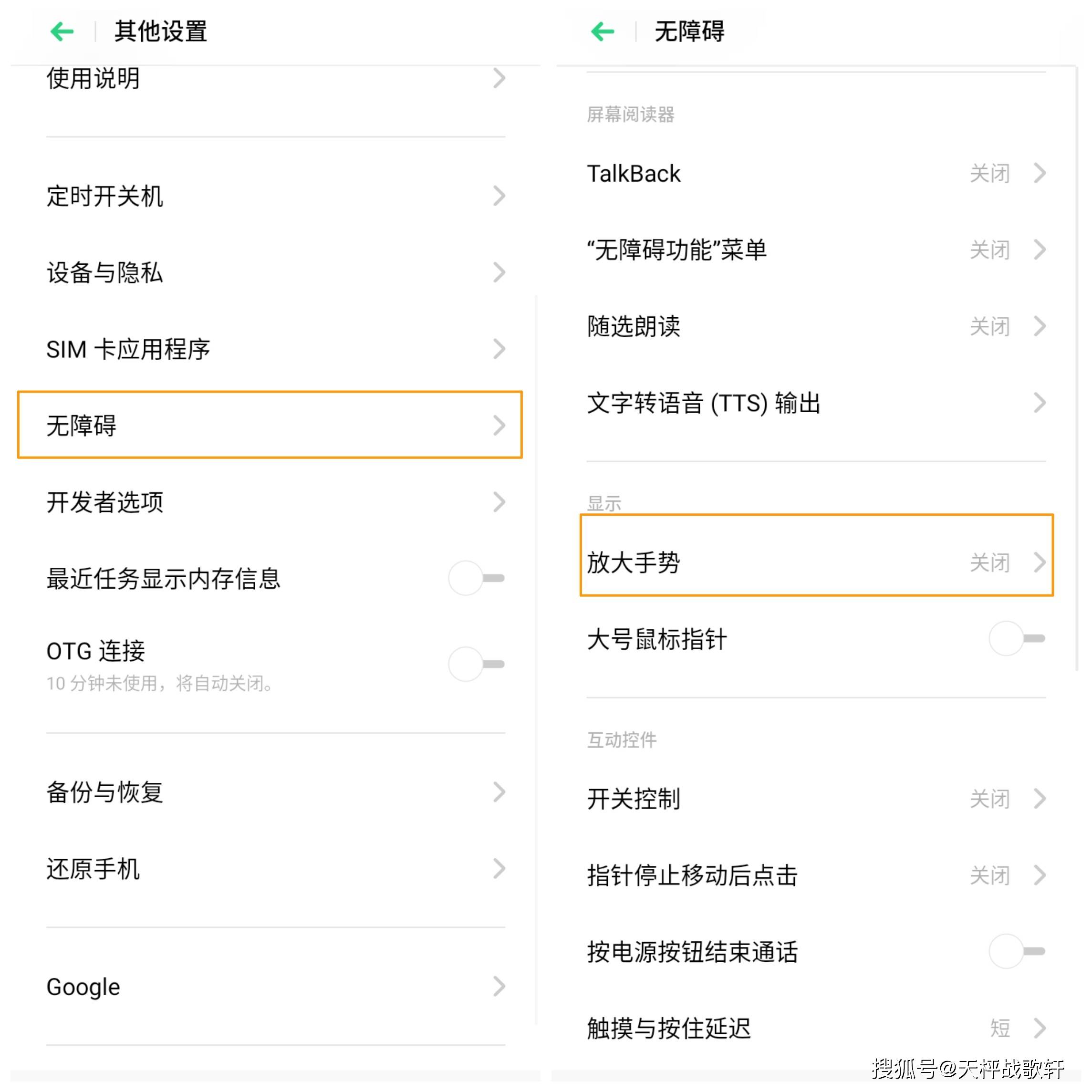 oppo手机无法下载app-oppo软件商店官方app下载