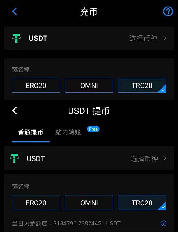 usdt钱包中文版官方下载的简单介绍
