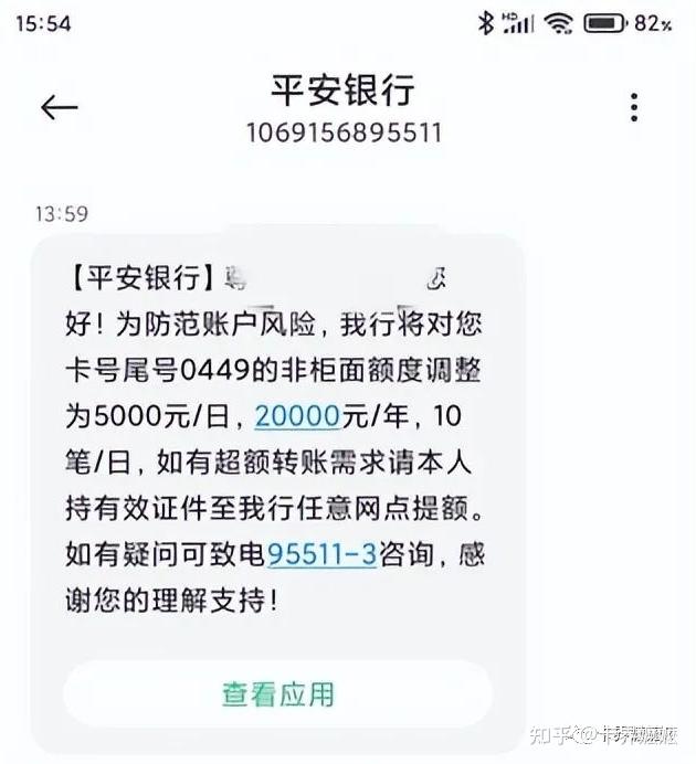 ebpay银行卡封控-银行封控我银行卡怎么办