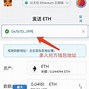 小狐狸钱包添加波卡-小狐狸钱包添加马蹄链网络