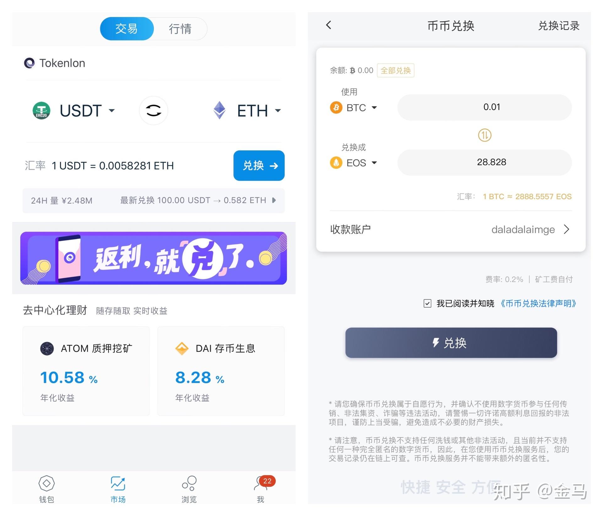 哪些钱包交易所可以用-哪些钱包交易所可以用微信支付