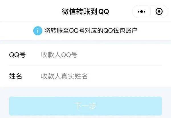 信任钱包无法转账-信任后无法验证app怎么办