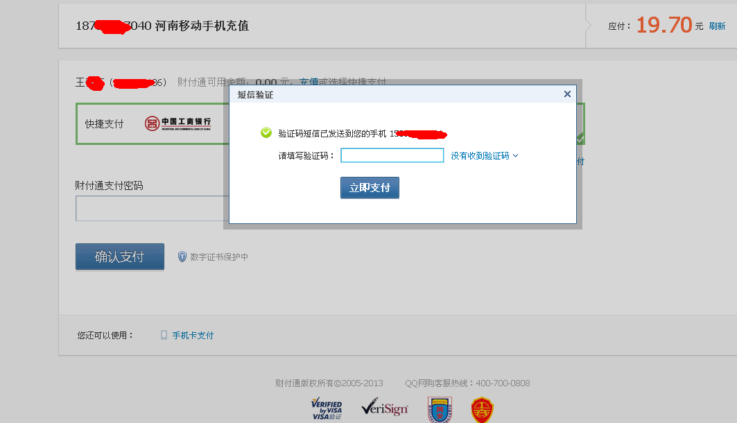 飞机聊天软件收不到验证码-飞机聊天软件收不到验证码怎么办登录