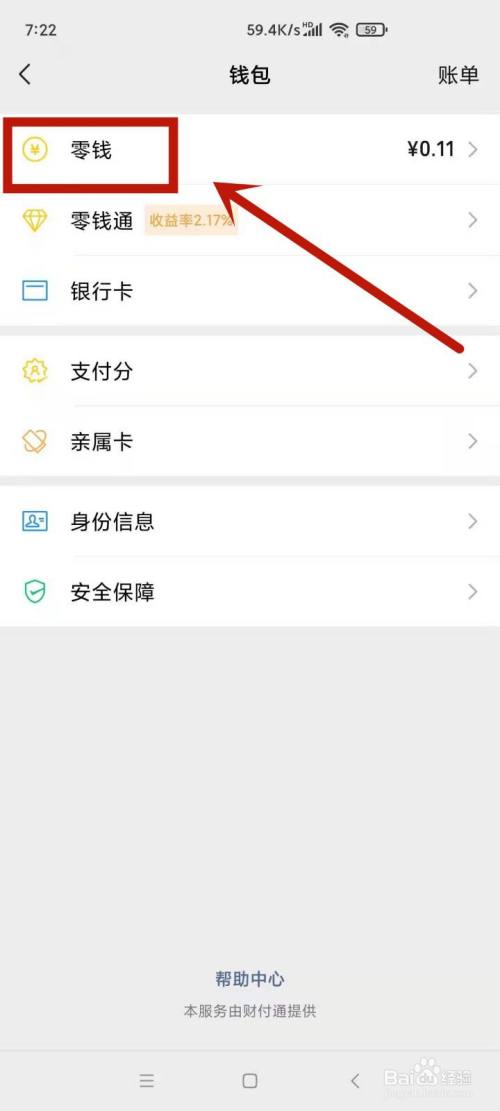 提p钱包下载-提币到tp钱包