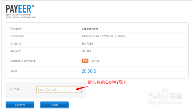 包含okpay钱包app下载官网苹果的词条