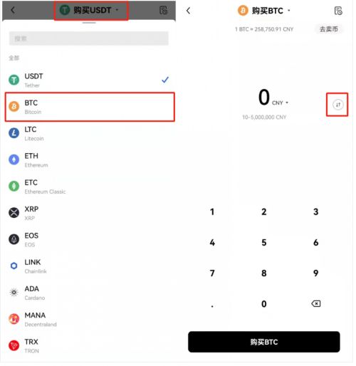 usdt下载教程-usdt中文版下载