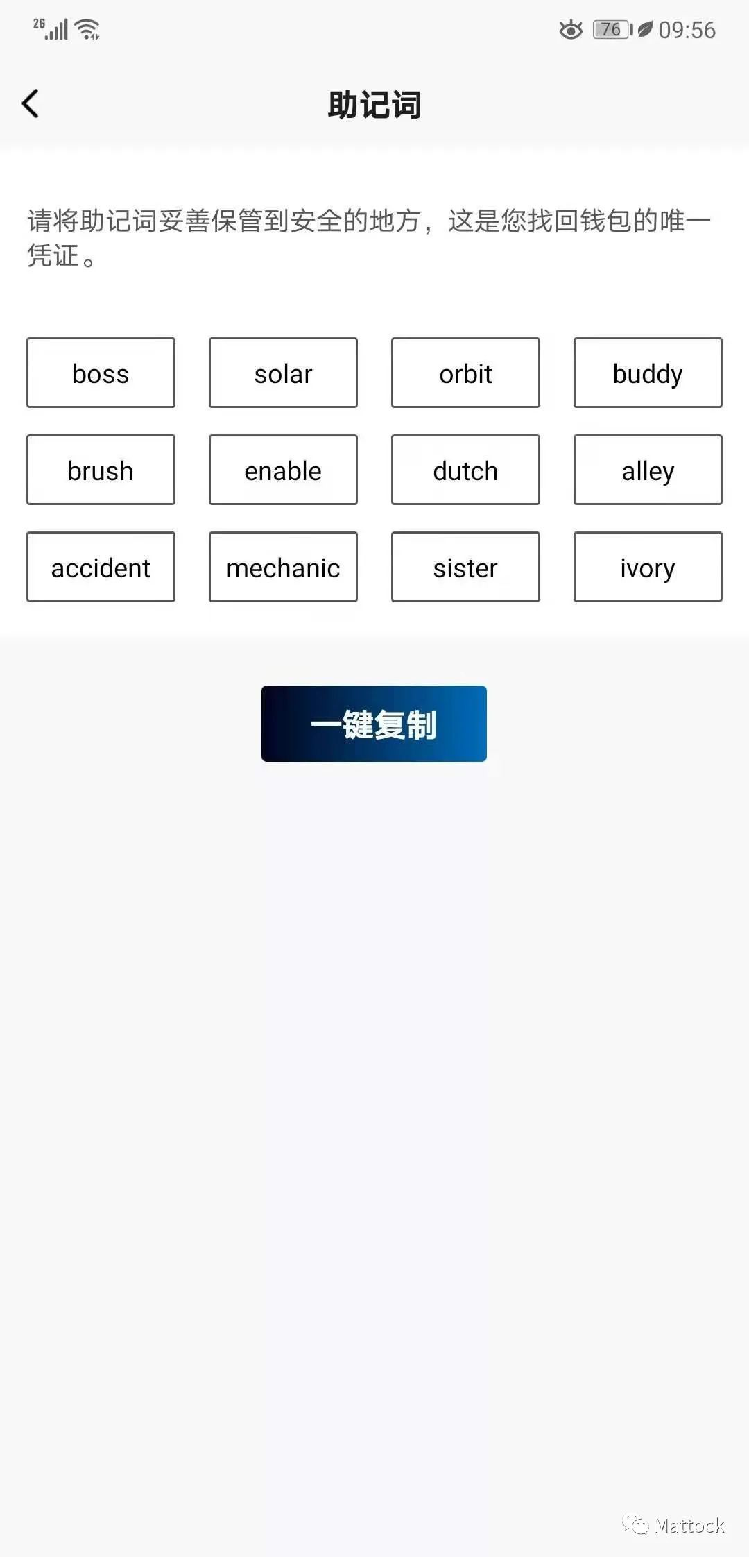 冷钱包被盗了二十多万-冷钱包会不会被黑客攻击
