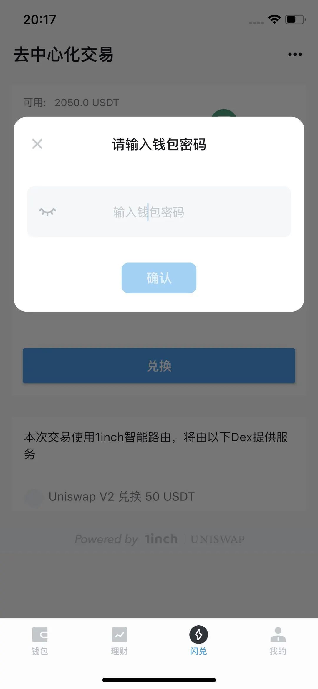 钱包如何交易-钱包如何交易到银行卡