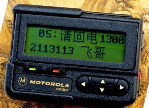 突然听见电报声-突然听见电报声怎么回事