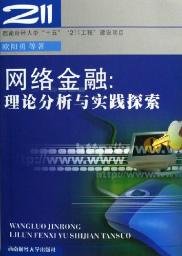 电子货币百度百科-电子货币百度百科下载