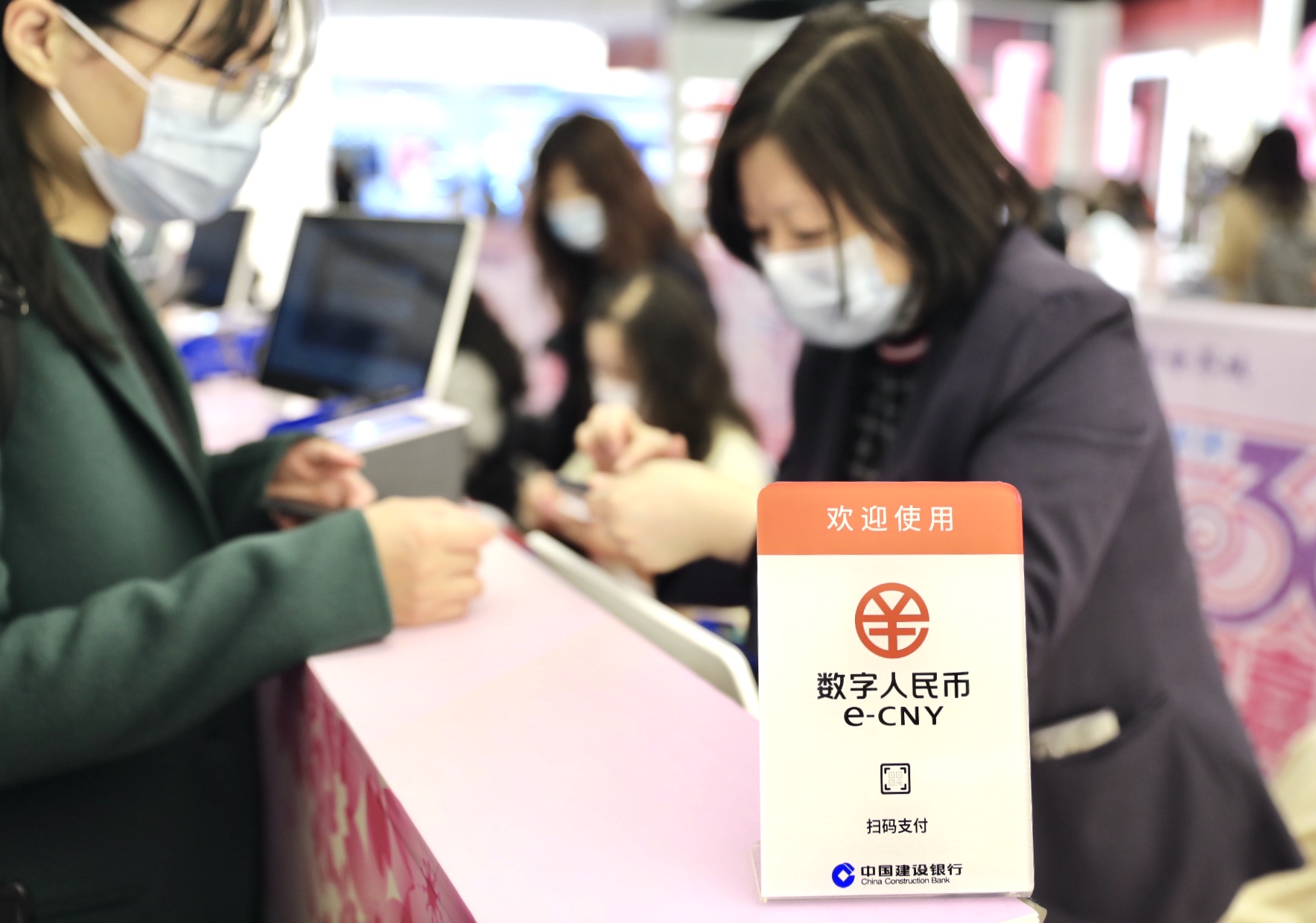 数字人民币什么时候全国使用-数字人民币什么时候全国使用 文件