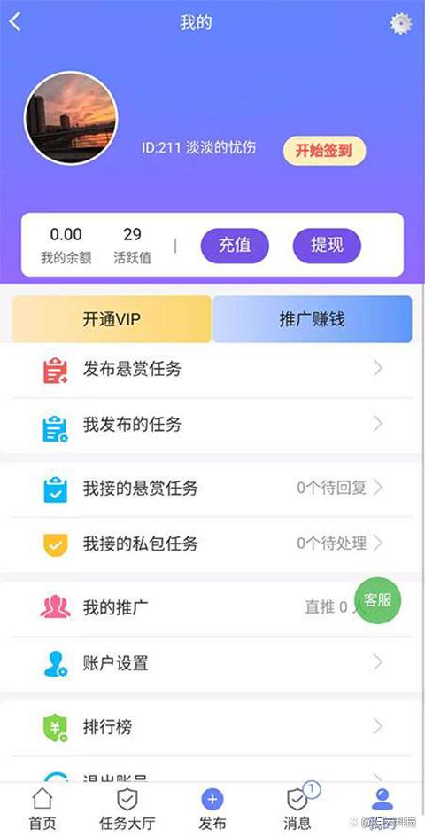 包含小狐狸app是什么软件的词条