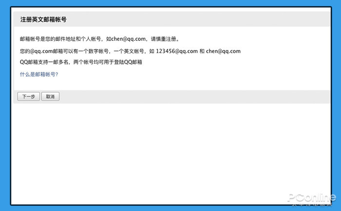 qq邮箱登录登录入口-邮箱登录登录入口网页版邮视频