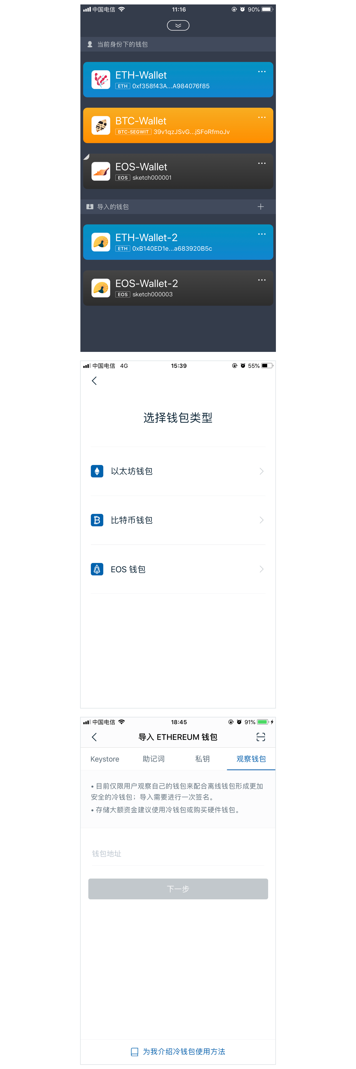 imtoken钱包下载地址-imtoken钱包最新下载安卓