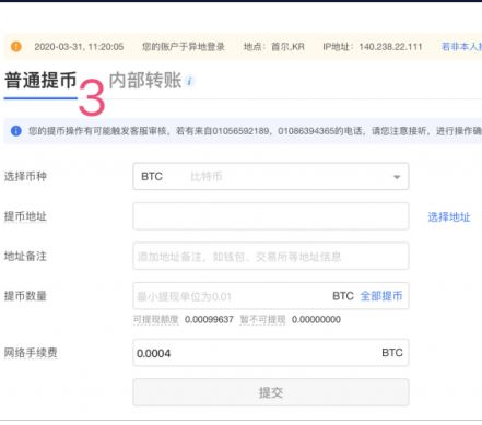 支付宝可以收usdt吗-支付宝买usdt有限额吗