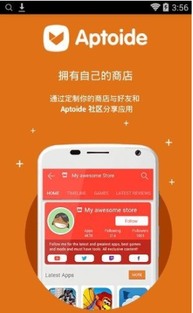 aptoide官网下载安卓-aptoideapk download