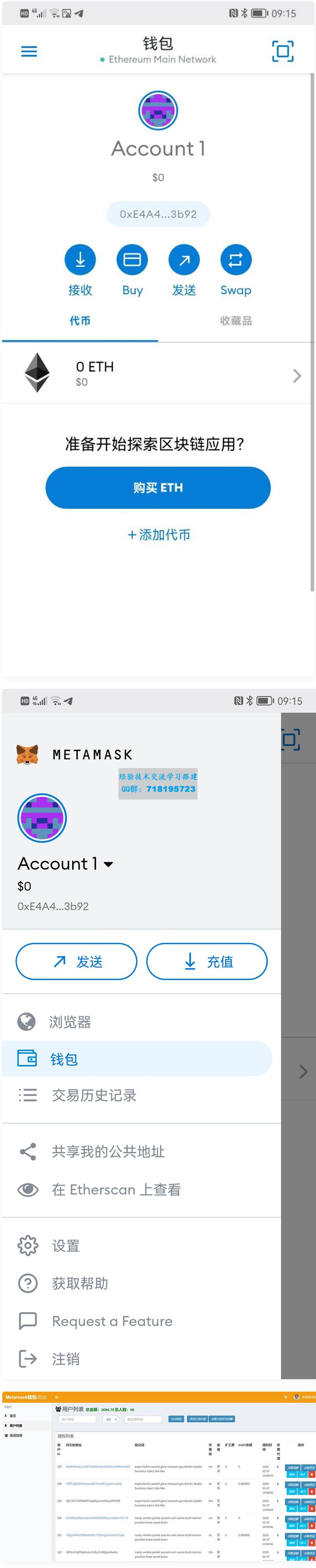 metamask官网小狐狸钱包-metamask小狐狸钱包安装包