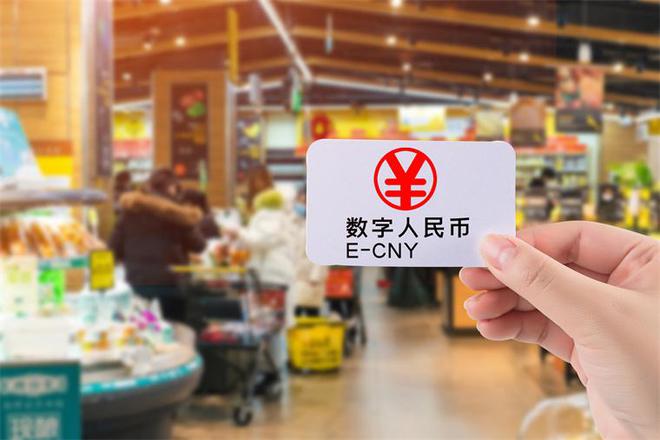 数字人民币-数字人民币什么时候全国使用