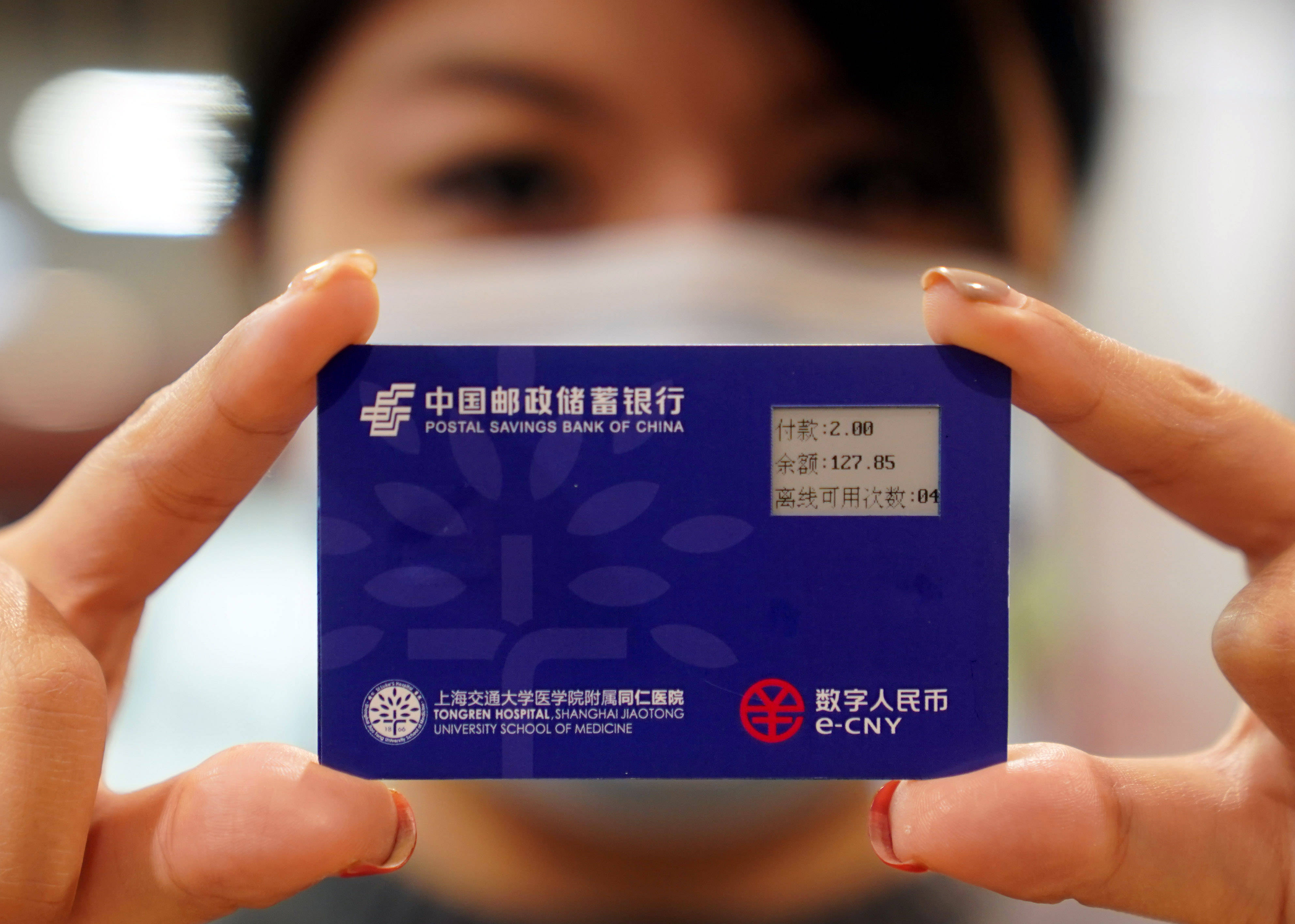 数字人民币-数字人民币什么时候全国使用