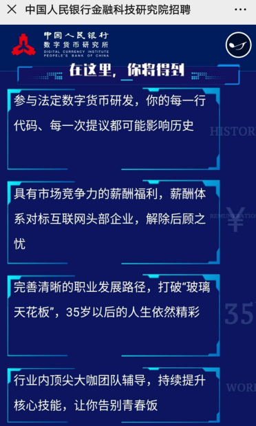 私人数字货币对央行货币政策的影响有?-私人数字货币对央行货币政策的影响有哪些