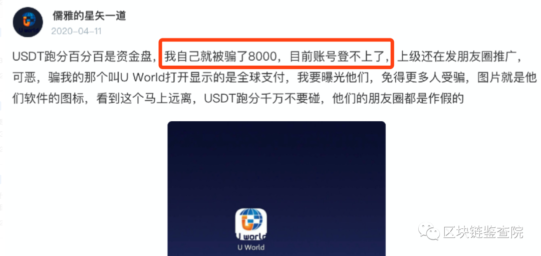 usdt币会被冻结吗-usdt币冻结需要多久解冻
