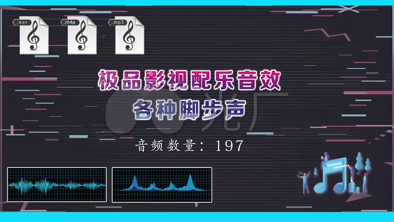 电报声音效素材-电报声音铃声试听