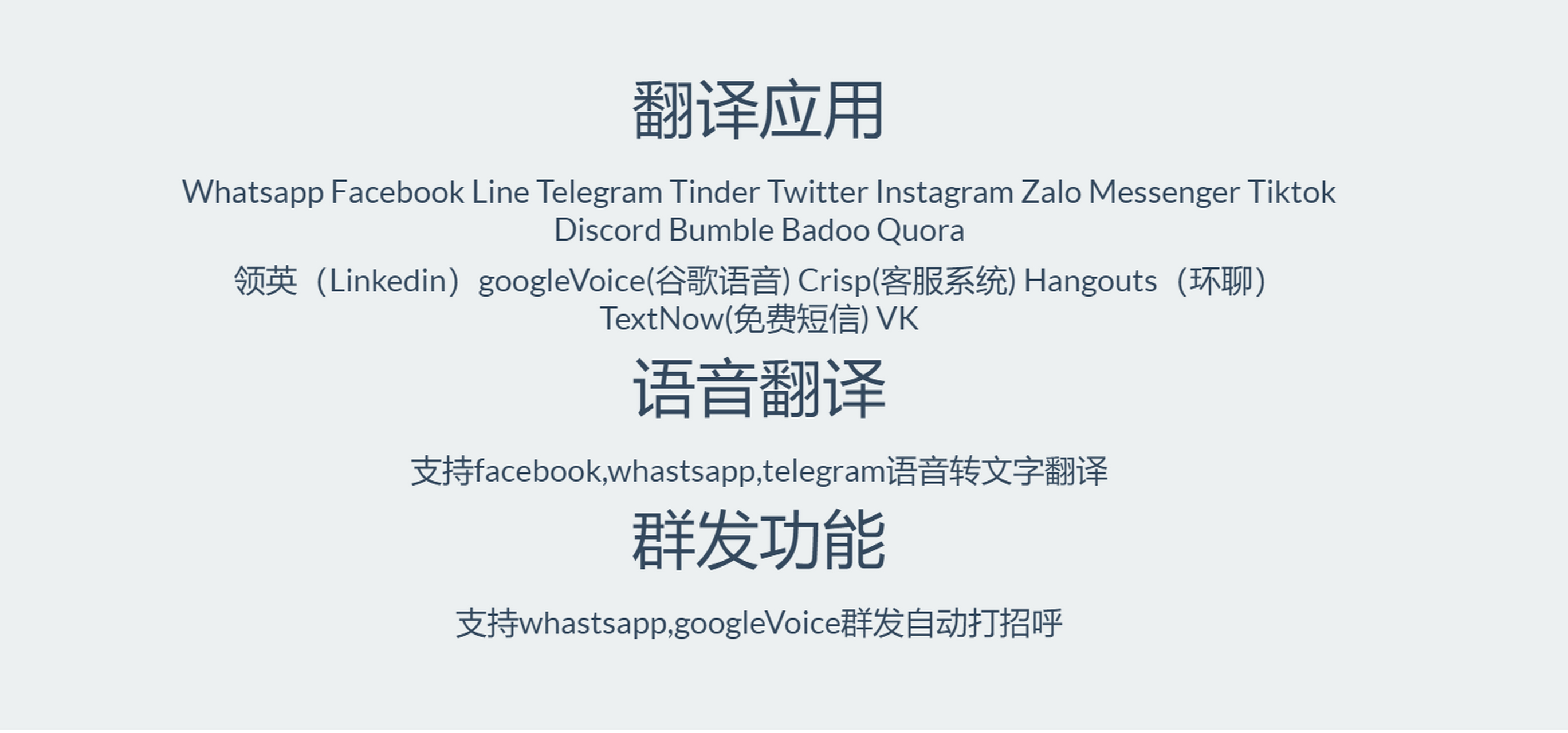 whats中文翻译-what's英语怎么读