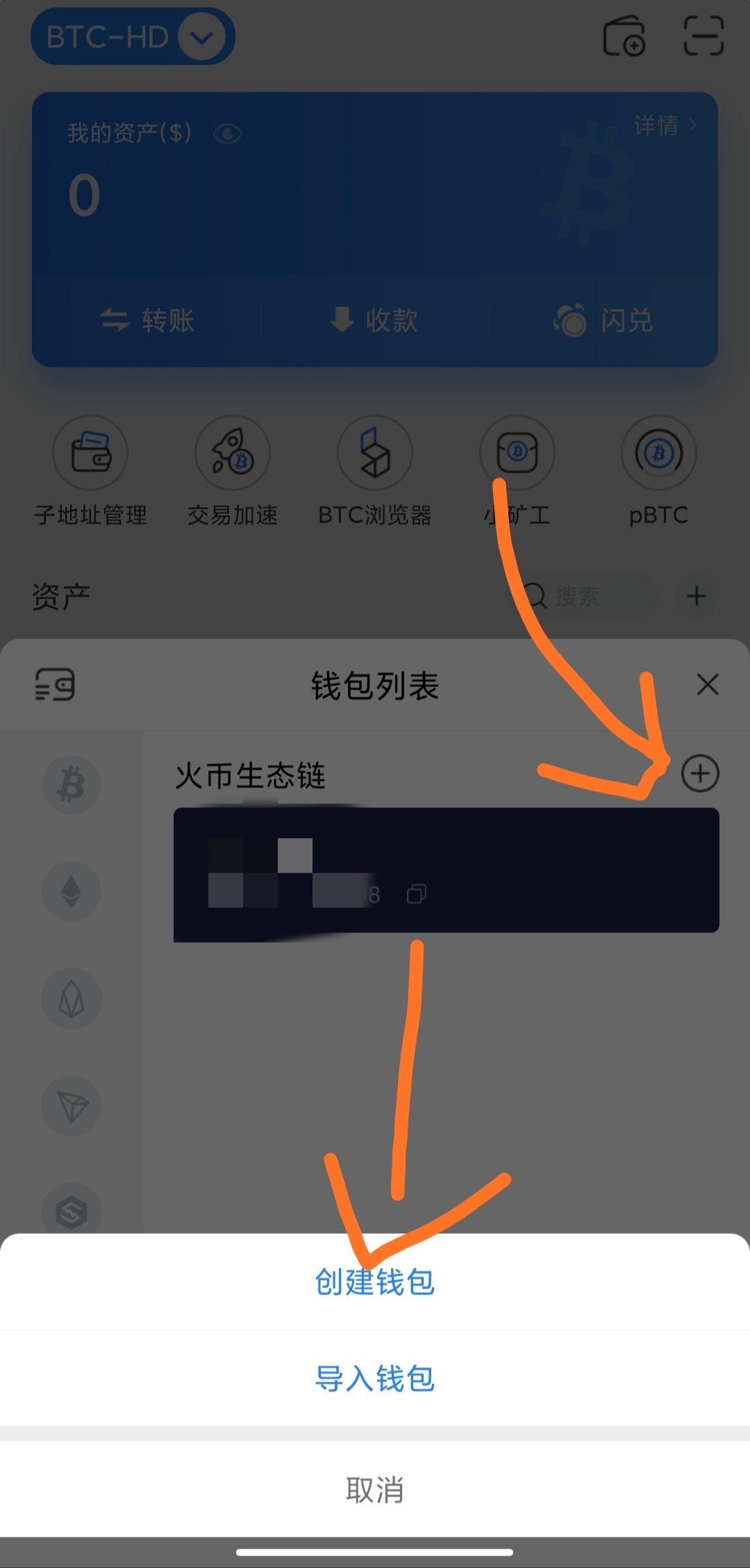 tokenpocket哪个地区的可以下载的简单介绍