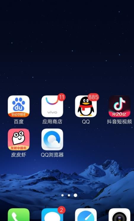 QQ浏览器搜索引擎怎么改-浏览器怎么更改搜索引擎