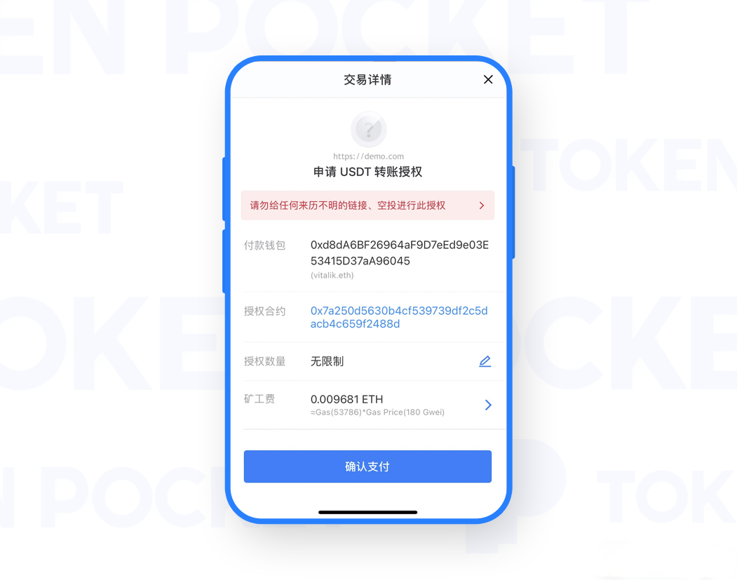 tp钱包注册教程-tp钱包如何创建钱包