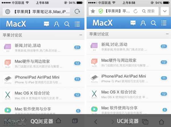 uc浏览器搜索记录-uc浏览器搜索记录怎么删除