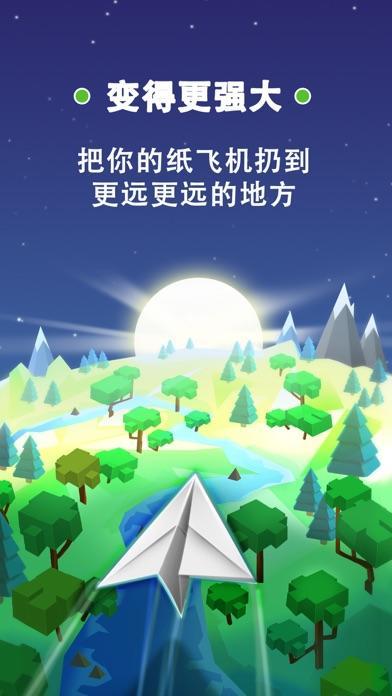 安卓怎么下载纸飞机-安卓机怎么下载纸飞机
