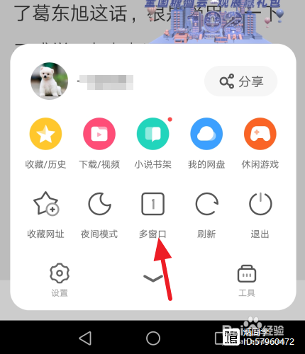 uc搜索历史记录怎么恢复到手机-uc搜索历史记录怎么恢复到手机桌面