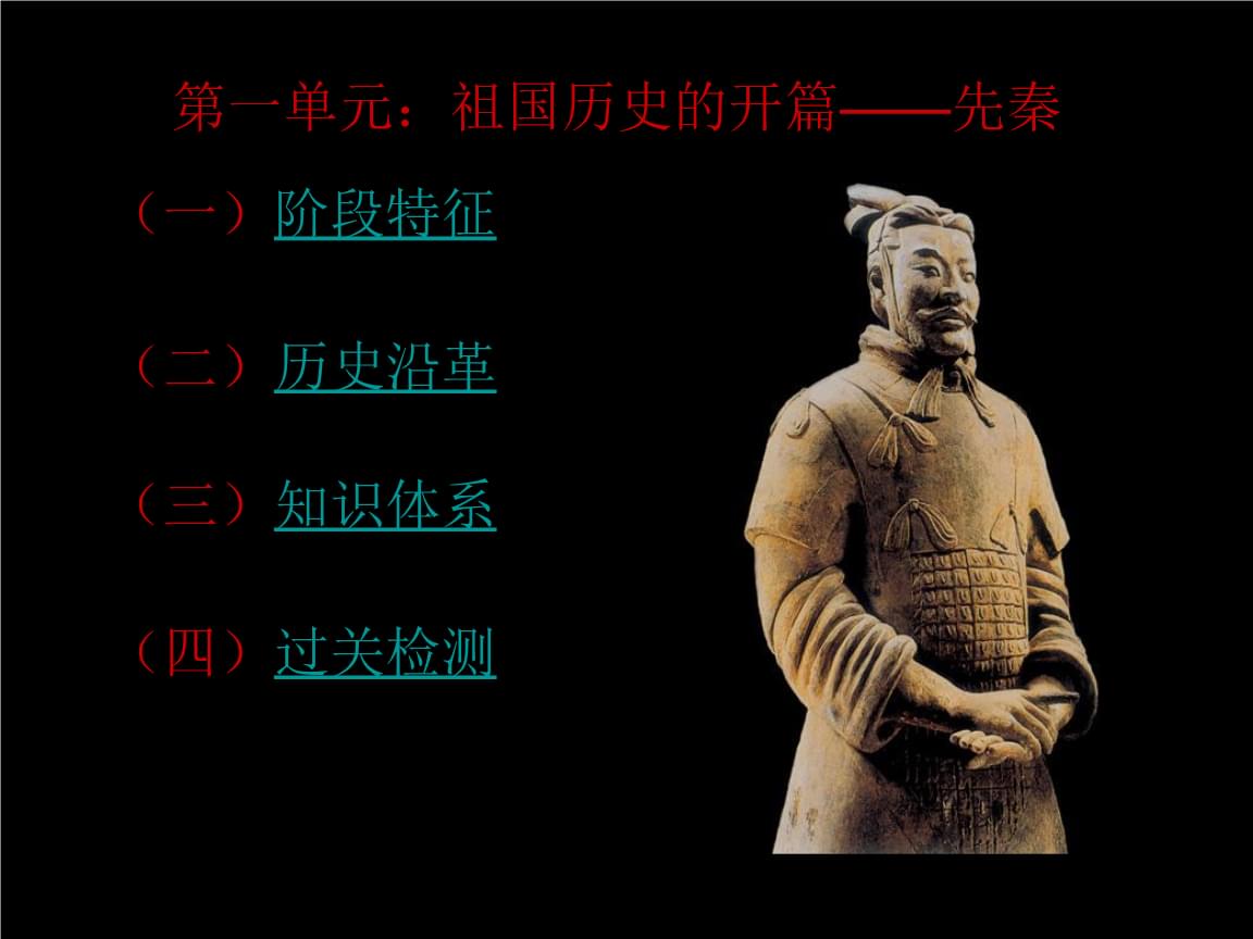 人民币的历史沿革-人民币的历史沿革图