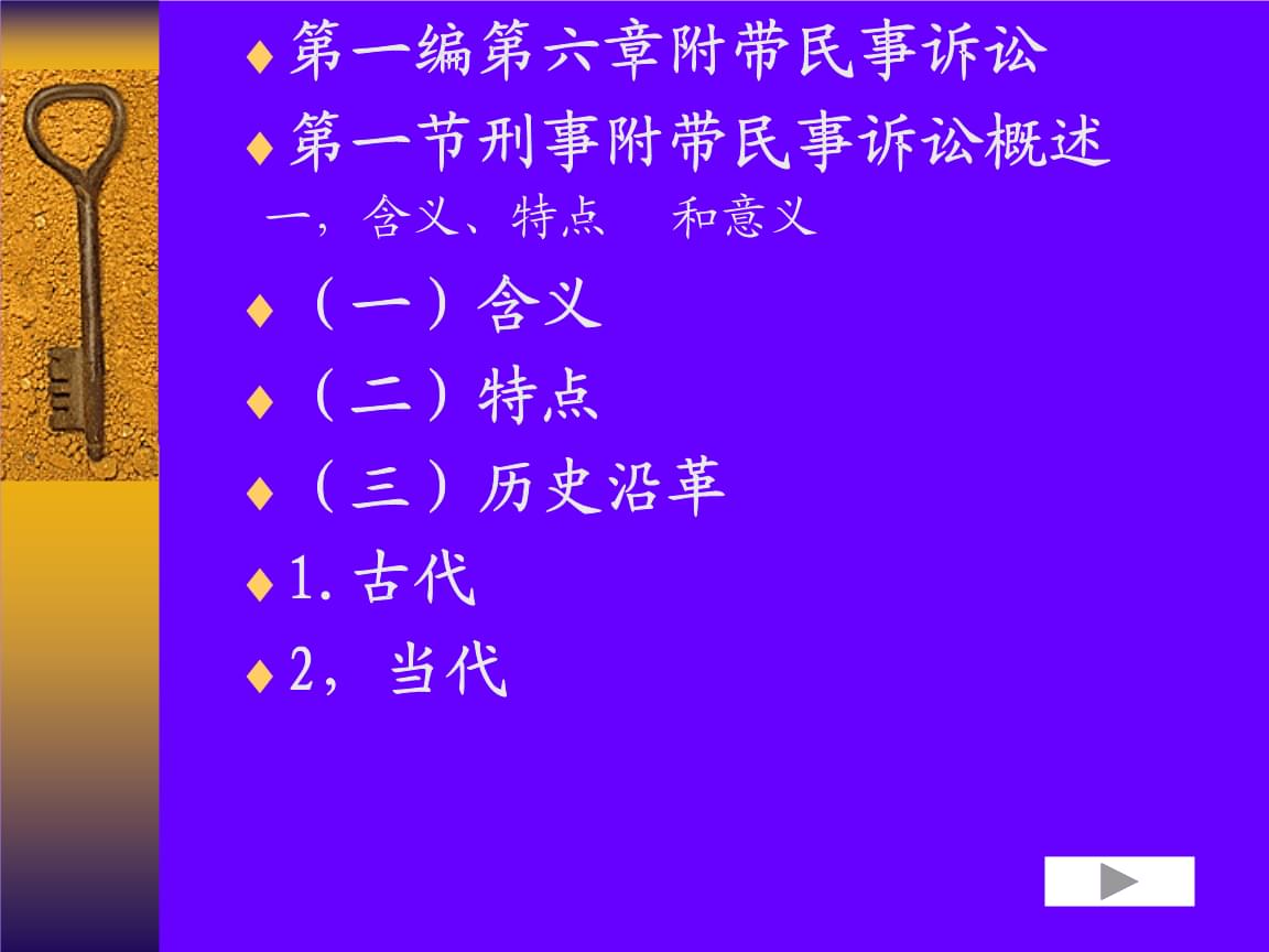 人民币的历史沿革-人民币的历史沿革图
