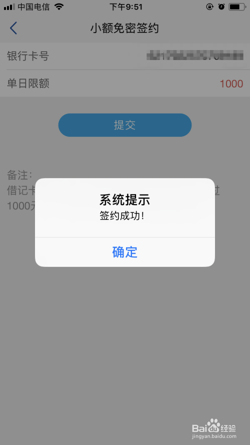btok注册收不到验证码怎么解决的简单介绍