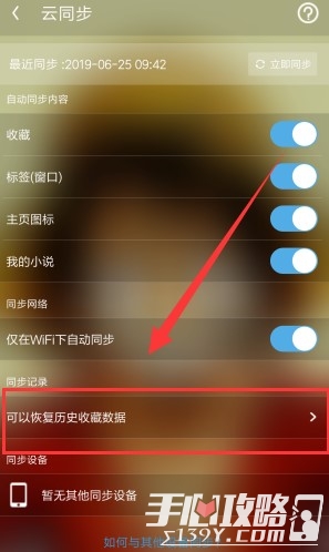 uc浏览器搜索会自动跳到苹果浏览器-用uc浏览器搜索老是跳到safari