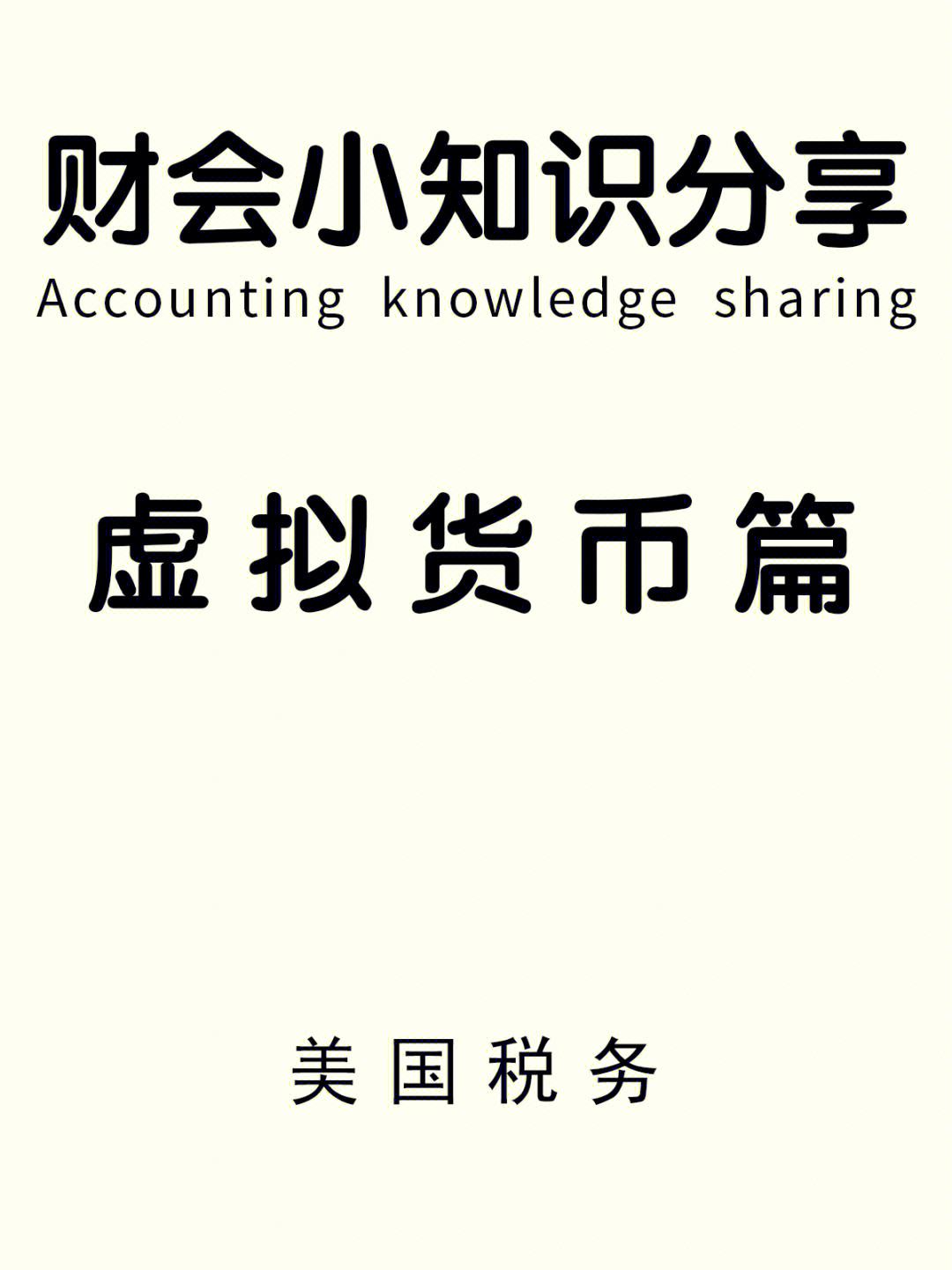 法定货币都能流通吗-法定货币包括通货和银行金库里储存的黄金